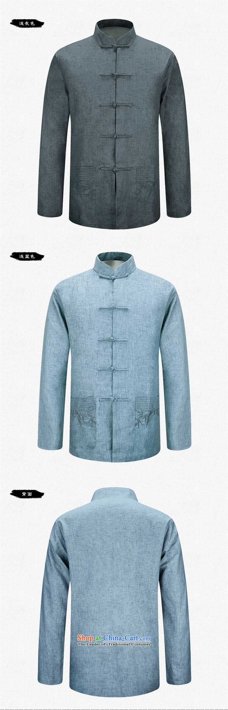 New Natural Linen HUNNZ men jacket Classical China wind Chinese tunic fine embroidery father light blue 175 pictures load, prices, brand platters! The elections are supplied in the national character of distribution, so action, buy now enjoy more preferential! As soon as possible.