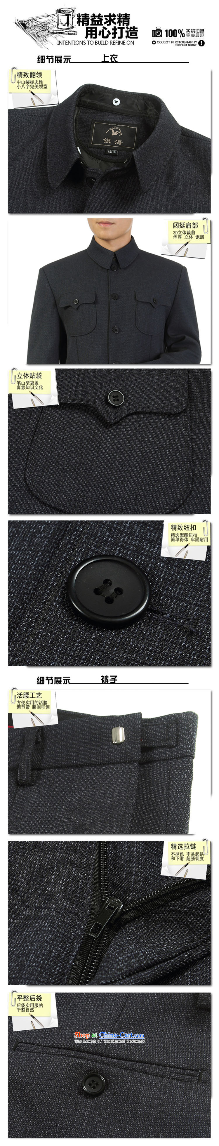 Mr James TIEN made during the Spring and Autumn Chinese collar suit kit leisure. older men Chinese tunic kit collar Chinese tunic male kit gray 72 pictures, prices, brand platters! The elections are supplied in the national character of distribution, so action, buy now enjoy more preferential! As soon as possible.