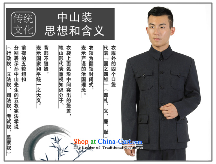 Mr James TIEN made during the Spring and Autumn Chinese collar suit kit leisure. older men Chinese tunic kit collar Chinese tunic male kit gray 72 pictures, prices, brand platters! The elections are supplied in the national character of distribution, so action, buy now enjoy more preferential! As soon as possible.