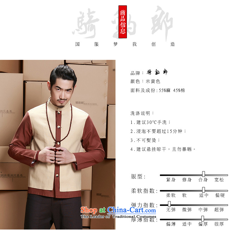 Jockeys Leopard jacket men who national costumes Tang dynasty China wind long-sleeved cotton linen men of autumn and winter new improved Han-designer brands m Yellow M picture, prices, brand platters! The elections are supplied in the national character of distribution, so action, buy now enjoy more preferential! As soon as possible.
