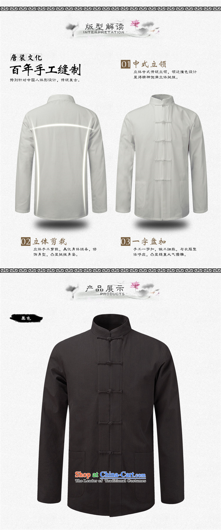 Classical China wind Tang HUNNZ loaded collar disc detained men pure cotton linen shirt ethnic men a black long-sleeved 165 pictures, prices, brand platters! The elections are supplied in the national character of distribution, so action, buy now enjoy more preferential! As soon as possible.
