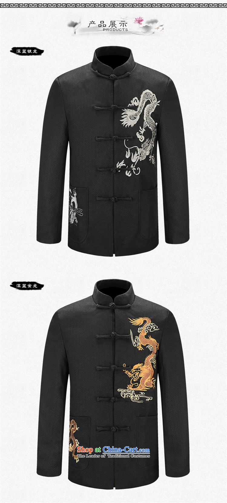 Quality cotton linen HANNIZI men Tang dynasty China Wind Jacket Lung Men Jacket coat during the Republic of Chinese tunic Silver Dragon 175 pictures, prices, brand platters! The elections are supplied in the national character of distribution, so action, buy now enjoy more preferential! As soon as possible.