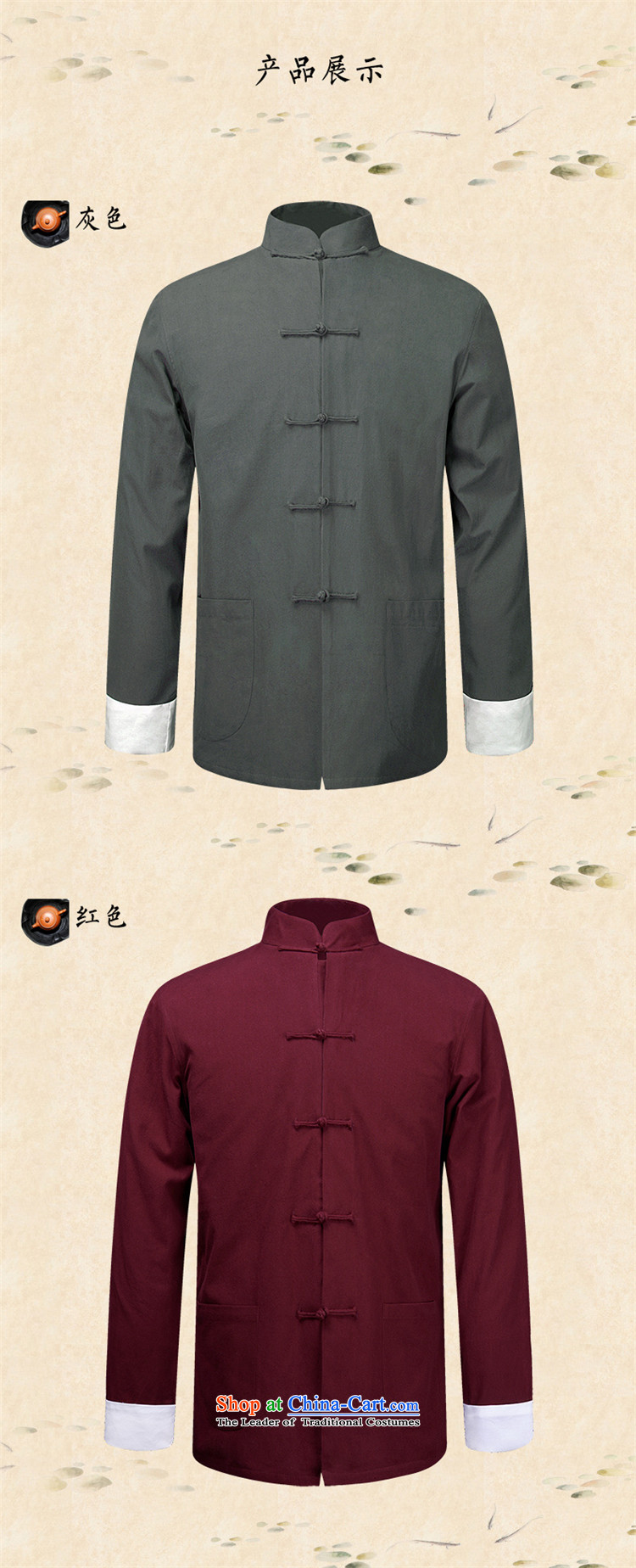 New products of traditional Chinese HUNNZ wind men Tang Dynasty Chinese long-sleeved jacket natural cotton linen clothes Chinese tunic black 185 kung fu picture, prices, brand platters! The elections are supplied in the national character of distribution, so action, buy now enjoy more preferential! As soon as possible.