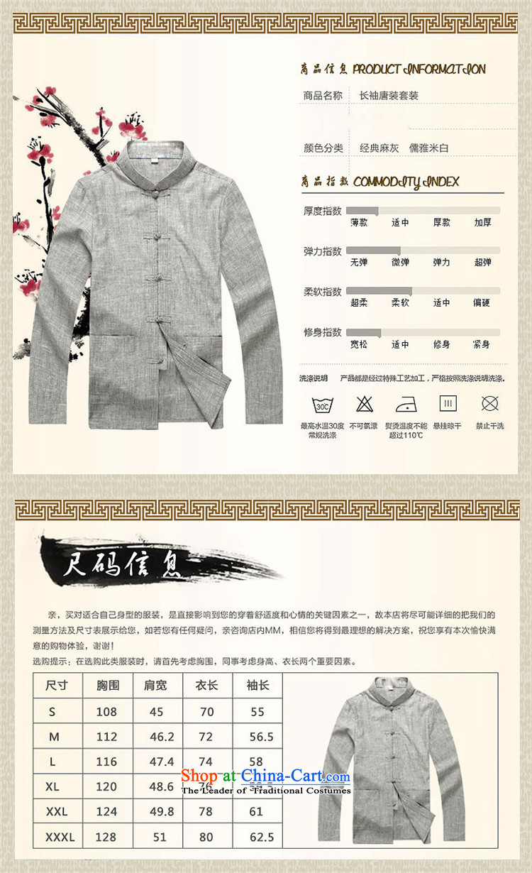 New Natural Linen HUNNZ China wind classic men Tang dynasty long-sleeved kit cotton linen old folk weave kung fu with light blue 175 pictures, prices, brand platters! The elections are supplied in the national character of distribution, so action, buy now enjoy more preferential! As soon as possible.