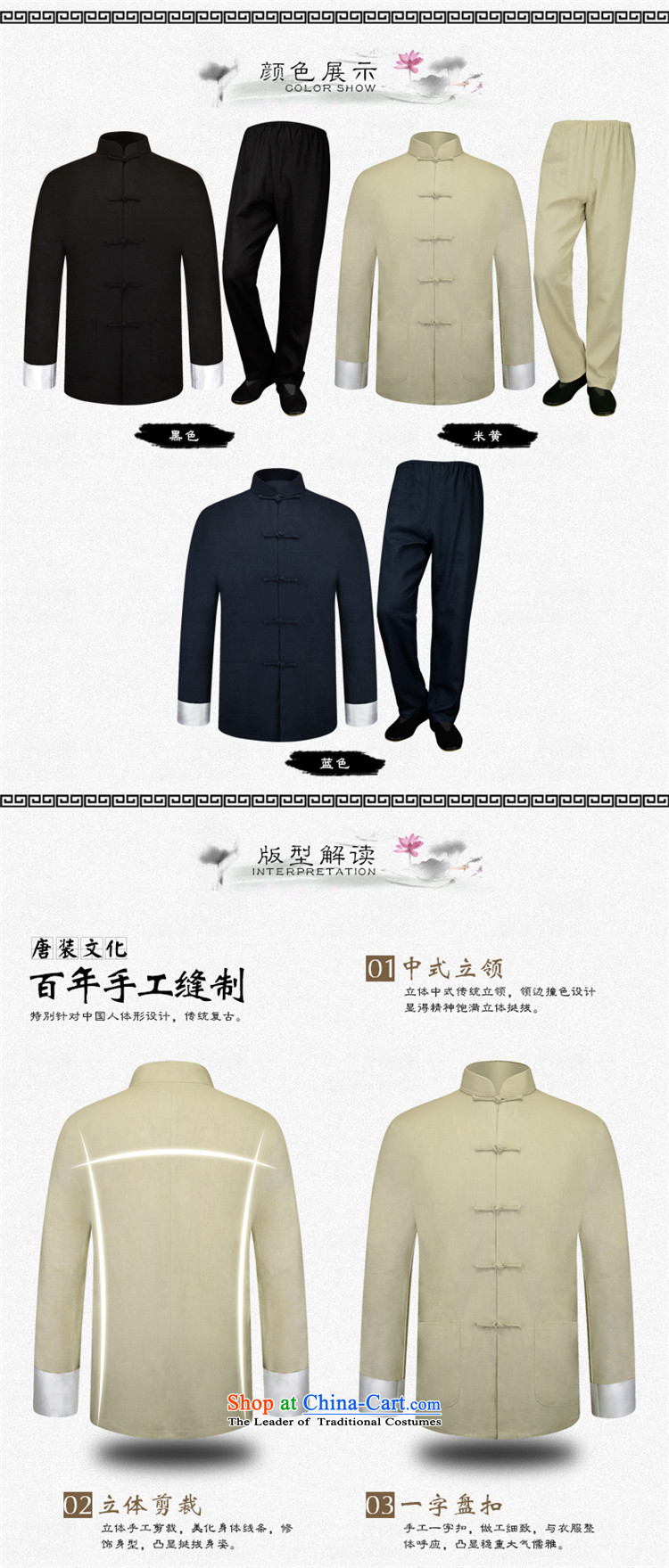 Hannizi natural cotton linen men Kit China wind men Tang Dynasty Chinese tunic disc detained national dress dark blue long-sleeved sweater 190 pictures, prices, brand platters! The elections are supplied in the national character of distribution, so action, buy now enjoy more preferential! As soon as possible.