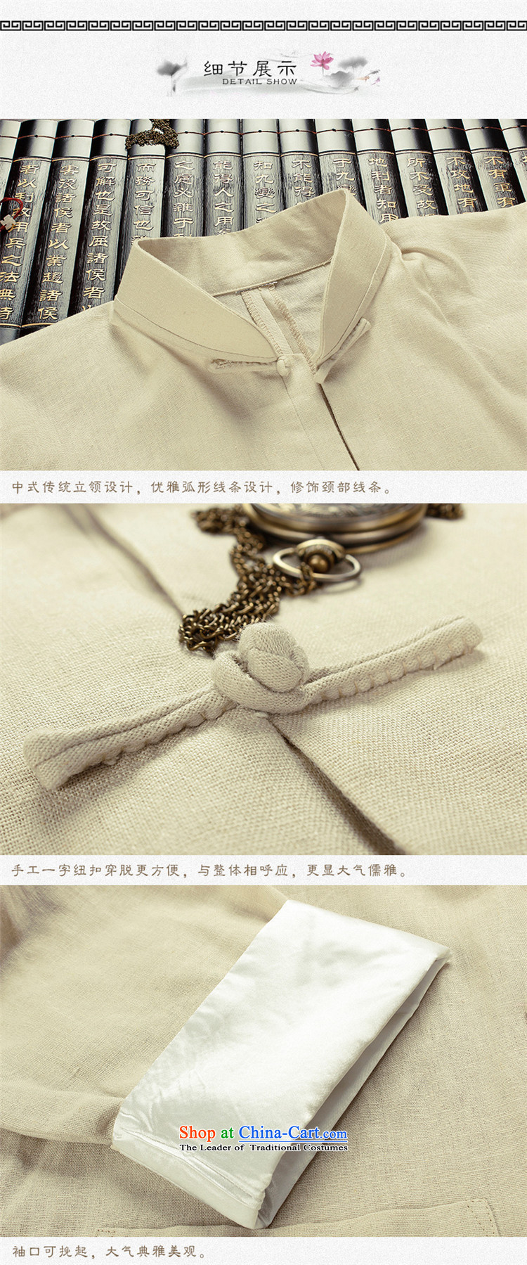 Hannizi natural cotton linen men Kit China wind men Tang Dynasty Chinese tunic disc detained national dress dark blue long-sleeved sweater 190 pictures, prices, brand platters! The elections are supplied in the national character of distribution, so action, buy now enjoy more preferential! As soon as possible.