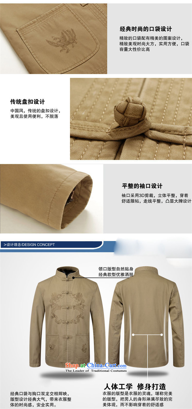 Hannizi China wind Pure Cotton Men Tang Dynasty Chinese tunic men's national costume jacket atmospheric burrs dragon jacket Gray Photo 180, prices, brand platters! The elections are supplied in the national character of distribution, so action, buy now enjoy more preferential! As soon as possible.