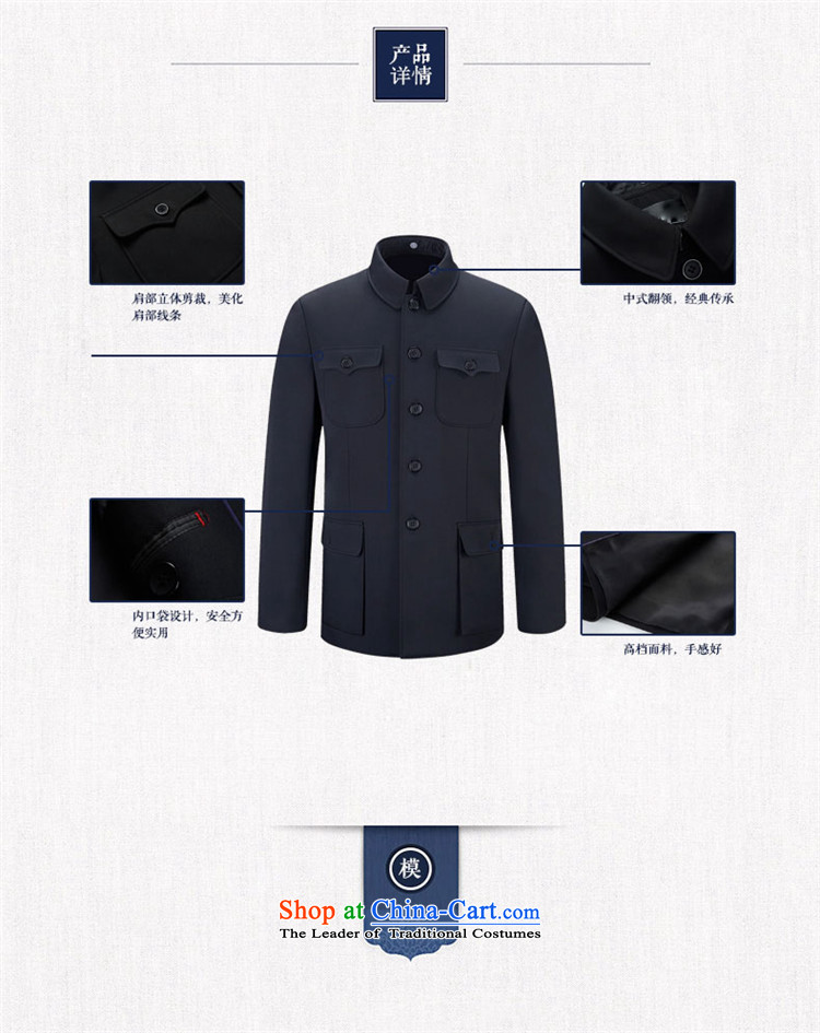 Hannizi China wind men's classic Chinese tunic kit men's father replace national costumes CLASSIC SUITE period blue black 180 pictures, prices, brand platters! The elections are supplied in the national character of distribution, so action, buy now enjoy more preferential! As soon as possible.
