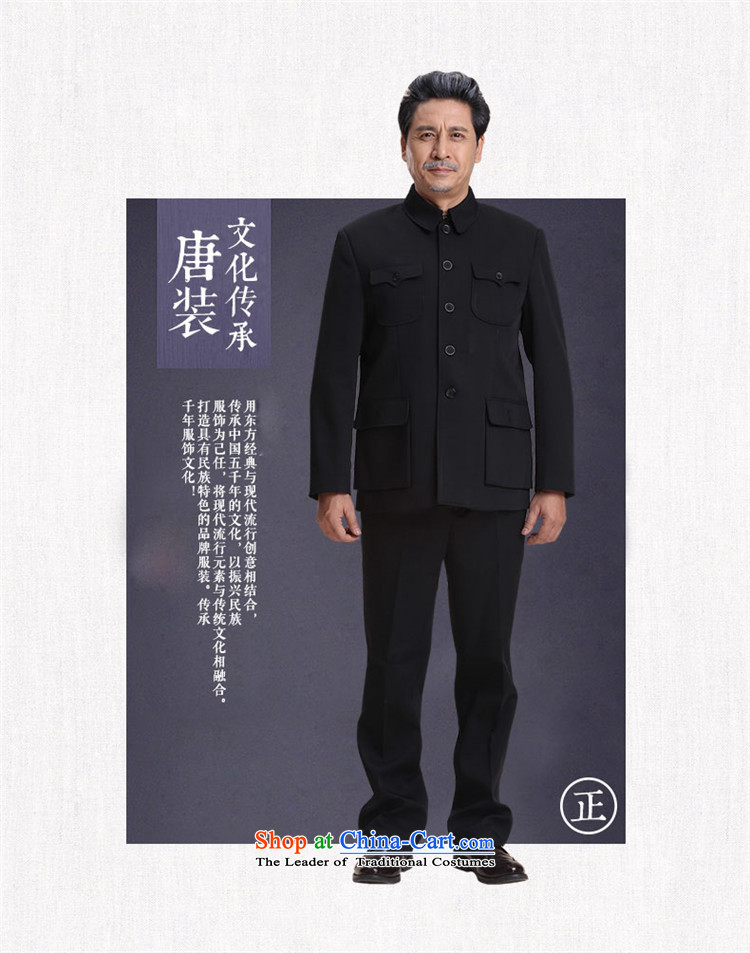Hannizi China wind men's classic Chinese tunic kit men's father replace national costumes CLASSIC SUITE period blue black 180 pictures, prices, brand platters! The elections are supplied in the national character of distribution, so action, buy now enjoy more preferential! As soon as possible.