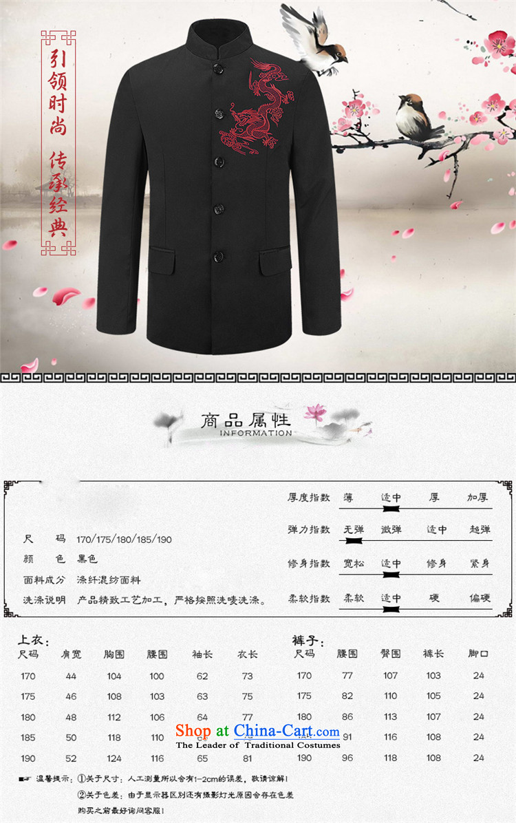 Classic stabbed lung Tang HUNNZ replacing men in Chinese tunic older performances showing the service collar China Wind Jacket Black 180 pictures, prices, brand platters! The elections are supplied in the national character of distribution, so action, buy now enjoy more preferential! As soon as possible.
