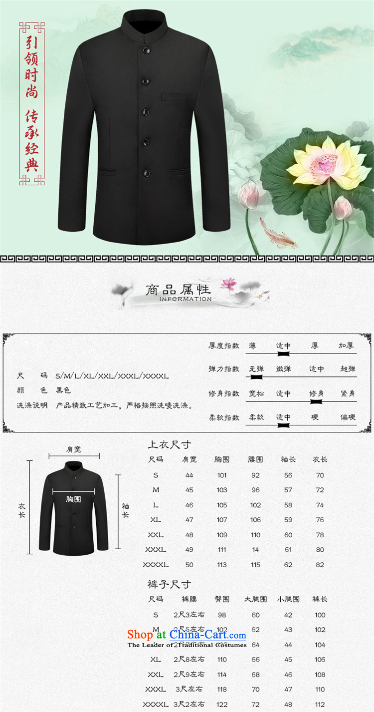 New Products of China HANNIZI Mock-neck Chinese tunic Chinese long-sleeved Sau San Kit young men national costumes black 170 pictures, prices, brand platters! The elections are supplied in the national character of distribution, so action, buy now enjoy more preferential! As soon as possible.