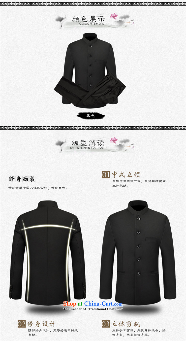 New Products of China HUNNZ Mock-neck Chinese tunic Chinese long-sleeved Sau San Kit young men national costumes black 165 pictures, prices, brand platters! The elections are supplied in the national character of distribution, so action, buy now enjoy more preferential! As soon as possible.