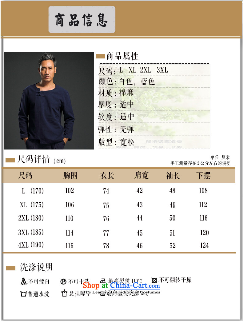 Renowned China wind men's shirts, long-sleeved men Chinese tunic plain manual tray detained men in summer and autumn replace Han-T-shirt improved national costumes Tang dynasty blue L picture, prices, brand platters! The elections are supplied in the national character of distribution, so action, buy now enjoy more preferential! As soon as possible.