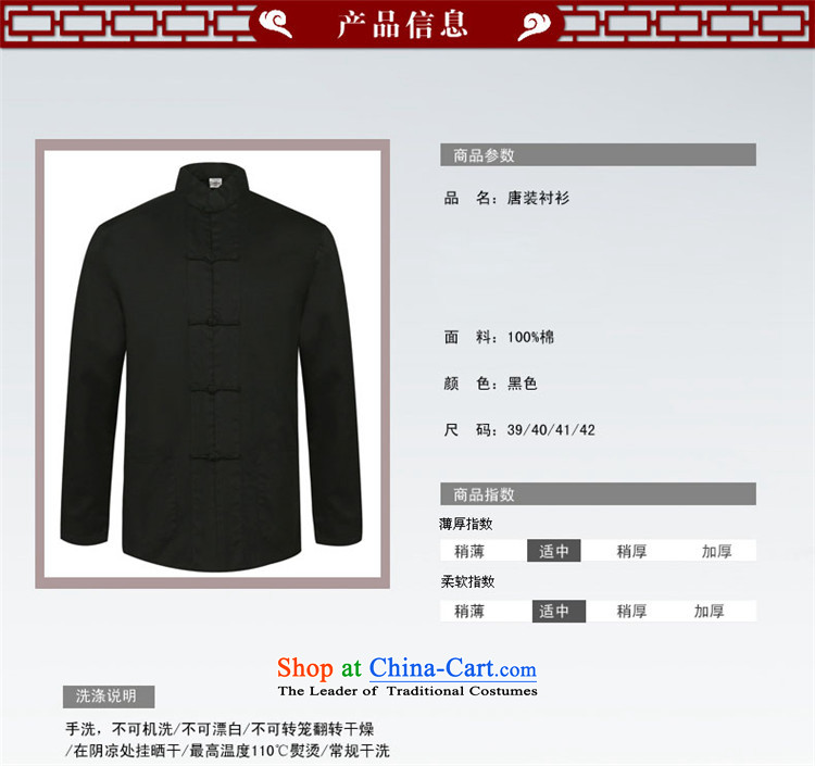 New products of traditional Chinese HANNIZI wind men Tang dynasty old men blacklead long sleeved shirt collar disc detained national costumes black 165 pictures, prices, brand platters! The elections are supplied in the national character of distribution, so action, buy now enjoy more preferential! As soon as possible.