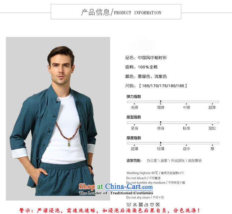 Classic Chinese Wind HUNNZ men in both the short-sleeved shirt Chinese Kung Fu cotton apparel stage light violet 185 picture services, prices, brand platters! The elections are supplied in the national character of distribution, so action, buy now enjoy more preferential! As soon as possible.