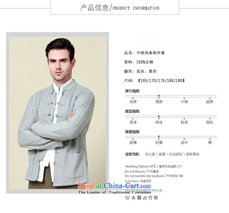 Hunnz new products simple men Tang jackets Classical China wind long-sleeved Chinese collar tray clip black jacket 165 pictures, prices, brand platters! The elections are supplied in the national character of distribution, so action, buy now enjoy more preferential! As soon as possible.