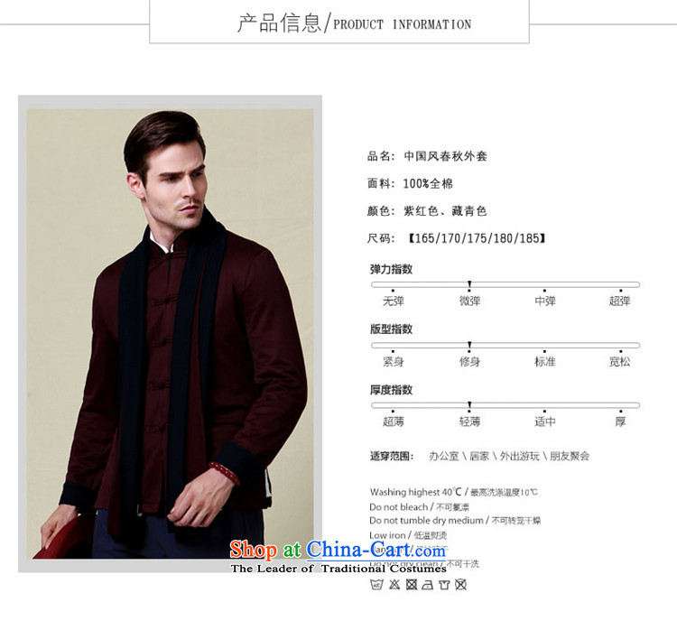 Hunnz stylish and simple China wind collar disc detained men Tang Dynasty Chinese classical long-sleeved sweater jacket deep red 175 pictures, prices, brand platters! The elections are supplied in the national character of distribution, so action, buy now enjoy more preferential! As soon as possible.