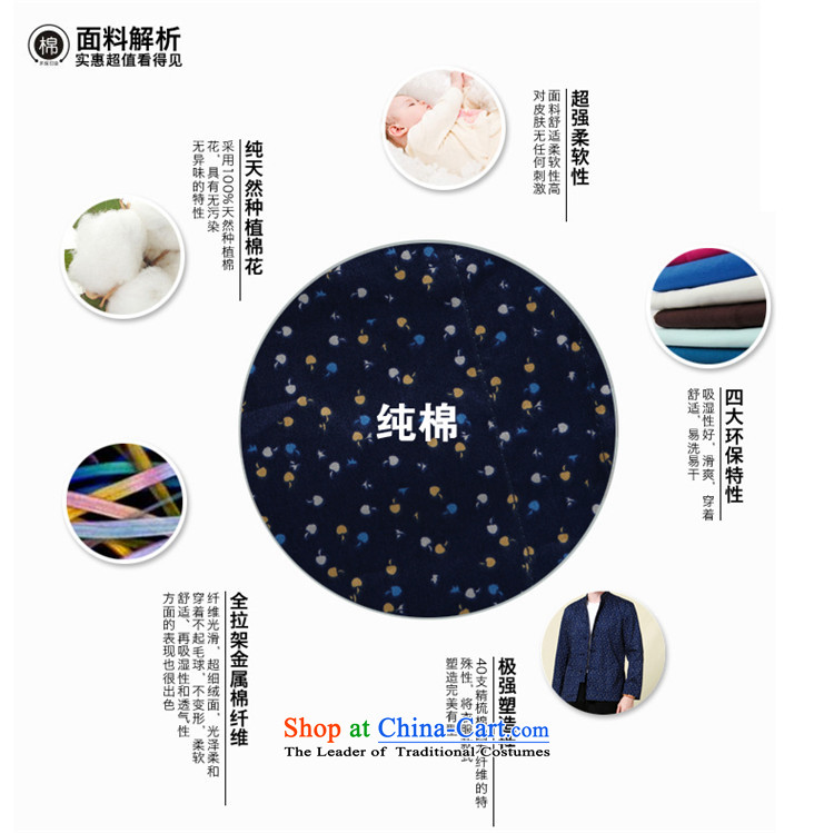 Small stylish new HUNNZ SAIKA Men's Shirt classical Tang dynasty China wind l Chinese shirt dark blue 180 pictures, prices, brand platters! The elections are supplied in the national character of distribution, so action, buy now enjoy more preferential! As soon as possible.