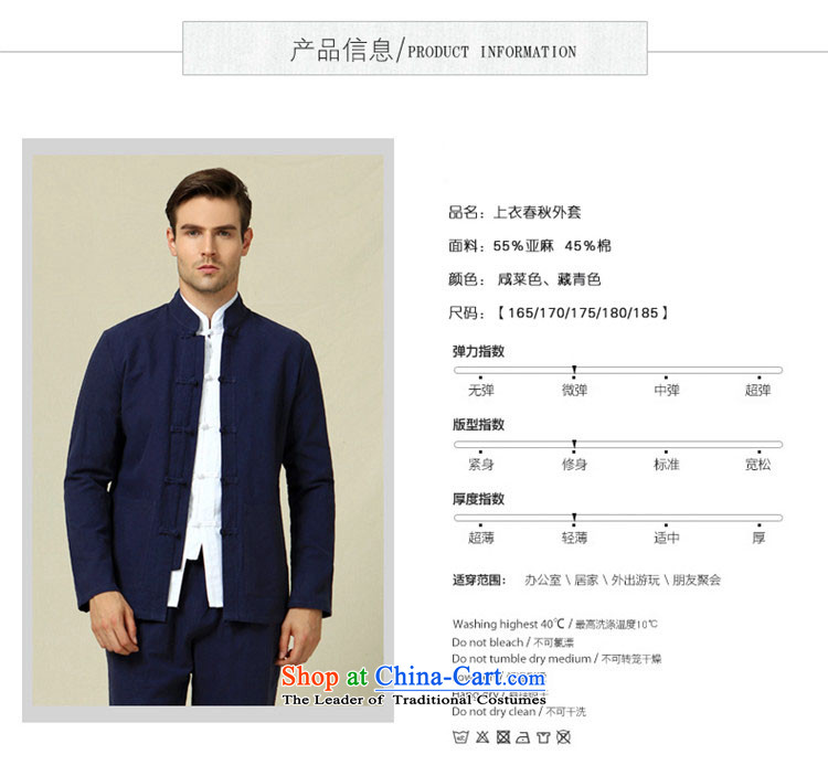 New HANNIZI2015 men Tang China Wind Jacket collar tray clip Sau San men Simple Chinese shirt dark blue 165 pictures, prices, brand platters! The elections are supplied in the national character of distribution, so action, buy now enjoy more preferential! As soon as possible.