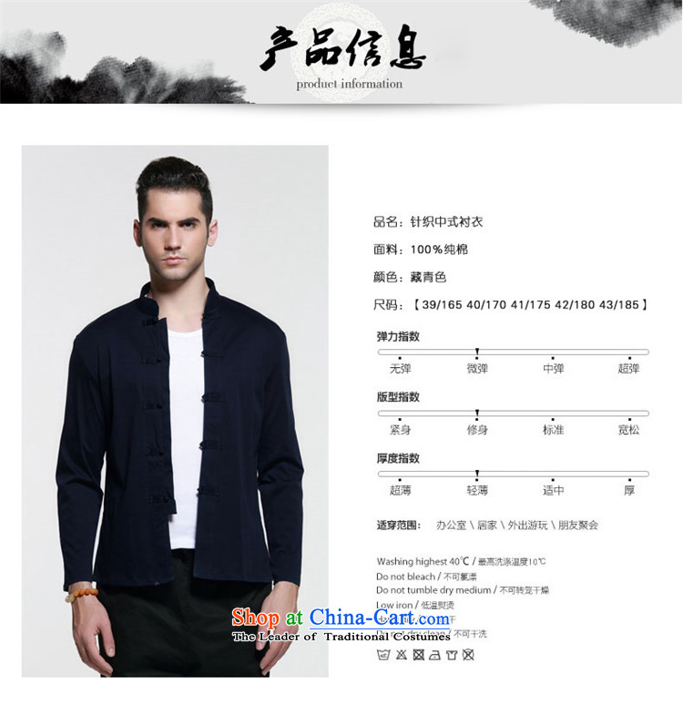 Sau San Tong load HANNIZI classic long sleeved shirt collar up China wind detained men's shirts, natural cotton linen and deep blue coat 185 pictures, prices, brand platters! The elections are supplied in the national character of distribution, so action, buy now enjoy more preferential! As soon as possible.