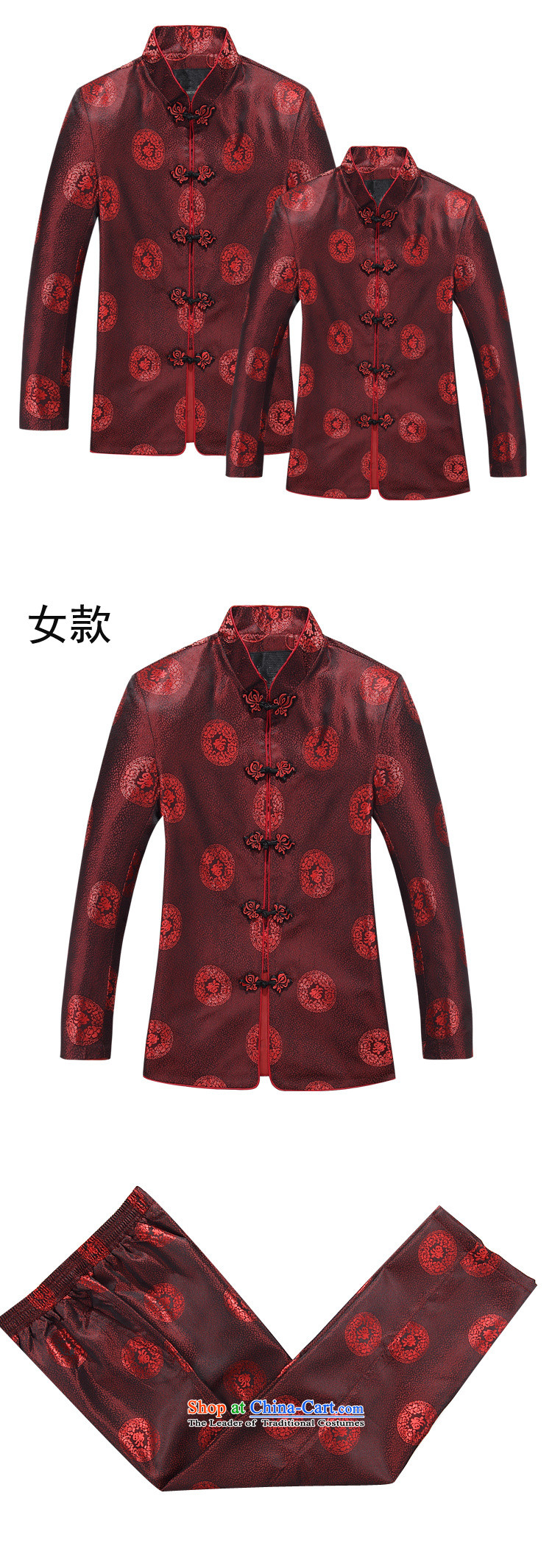 The Mai-Mai multiple cells in the autumn and winter older men over the life long-sleeved Tang dynasty thickened birthday men jacket coat Chinese Disc detained in leisure wears older couples, 8806 ladies pants Kit 175 pictures, prices, brand platters! The elections are supplied in the national character of distribution, so action, buy now enjoy more preferential! As soon as possible.