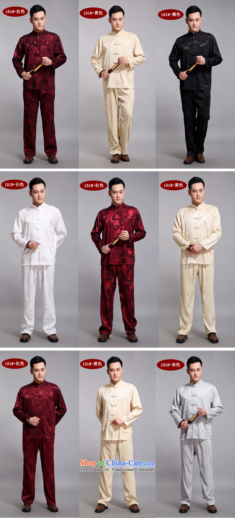Tang Dynasty Men long-sleeved kit autumn and winter new products men cotton linen collar Chinese tunic of older Tang Dynasty Package Boxed 1519 Black DAD package 185XXXL picture, prices, brand platters! The elections are supplied in the national character of distribution, so action, buy now enjoy more preferential! As soon as possible.