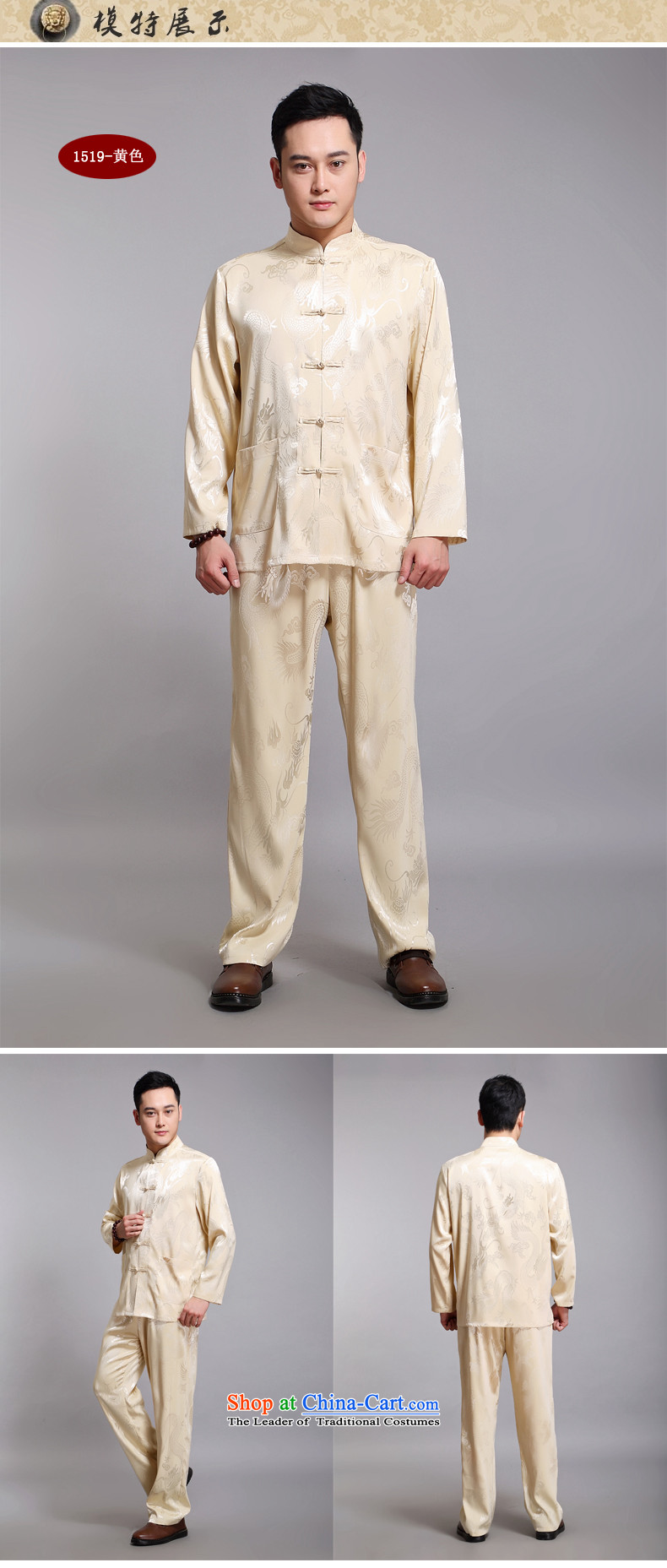Tang Dynasty Men long-sleeved kit autumn and winter new products men cotton linen collar Chinese tunic of older Tang Dynasty Package Boxed 1519 Black DAD package 185XXXL picture, prices, brand platters! The elections are supplied in the national character of distribution, so action, buy now enjoy more preferential! As soon as possible.