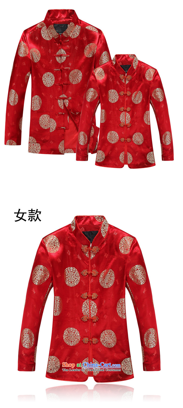 Top Luxury  2015 men Tang red of older persons in the spring of long-sleeved blouses single men and women in spring and autumn jacket