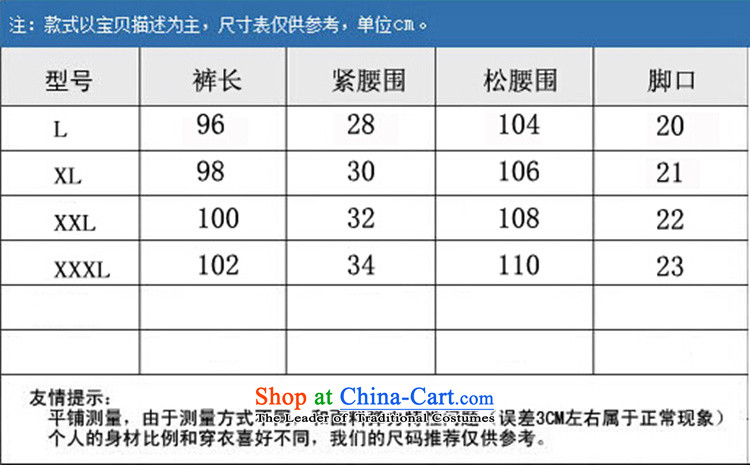 The luxury health new spring and autumn, Tang dynasty in older Boys Girls, Tang dynasty long-sleeved birthday father blouses kit shirt, beige sweater pants 2562f plus S/165 picture, prices, brand platters! The elections are supplied in the national character of distribution, so action, buy now enjoy more preferential! As soon as possible.