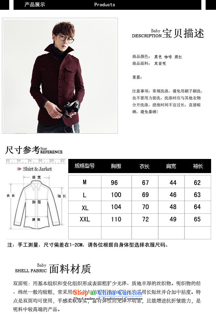 Dan Jie Shi (DANJIESHI)2015 stylish fall inside the Japanese-ROK version leisure jacket gross Sau San? The jacket collar retro Chinese tunic male and coffee L photo, prices, brand platters! The elections are supplied in the national character of distribution, so action, buy now enjoy more preferential! As soon as possible.