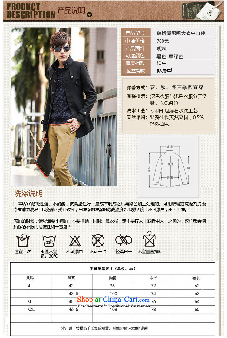 Dan Jie Shi (DANJIESHI)2015 stylish autumn and winter new men? coats Korean gross in Sau San long single row detained Chinese tunic jacket 2XL Photo Black, prices, brand platters! The elections are supplied in the national character of distribution, so action, buy now enjoy more preferential! As soon as possible.