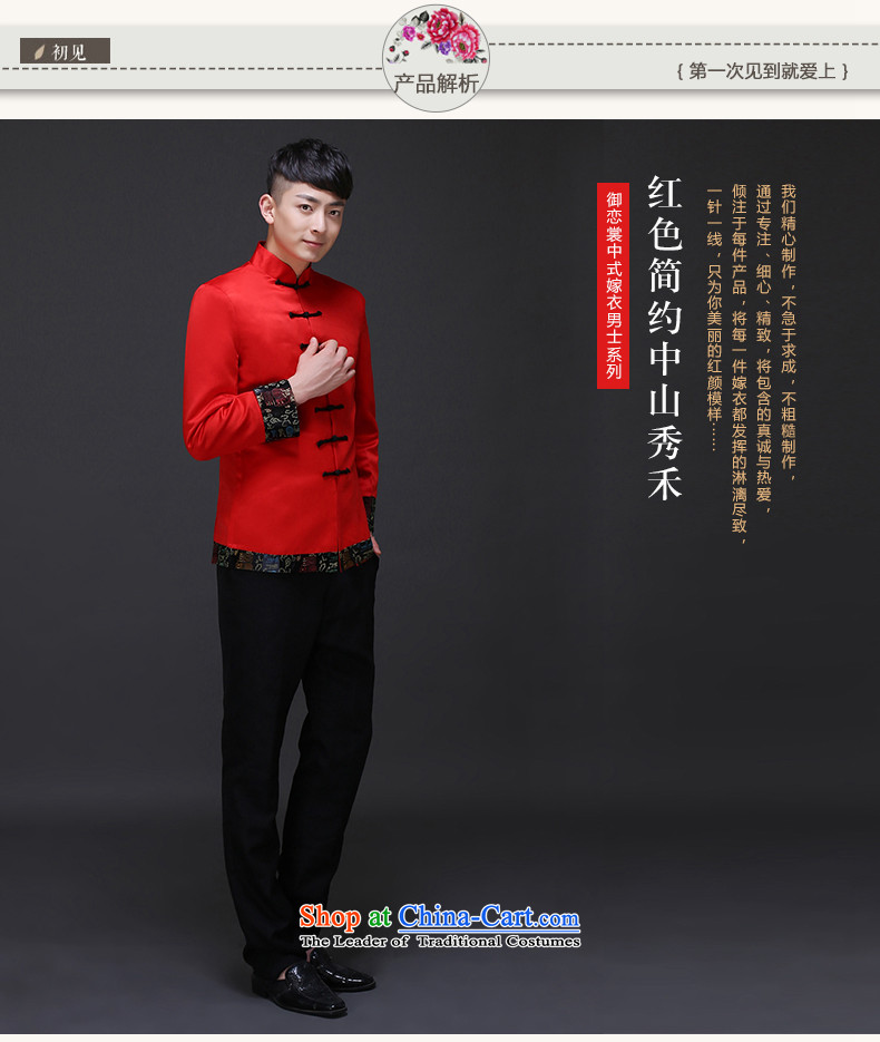The Royal Advisory Groups to show love men new Chinese style wedding married men and Tang dynasty red Sau Wo serving Chinese tunic national costumes of the bridegroom bows Dress Shirt L Photo 188 men, prices, brand platters! The elections are supplied in the national character of distribution, so action, buy now enjoy more preferential! As soon as possible.