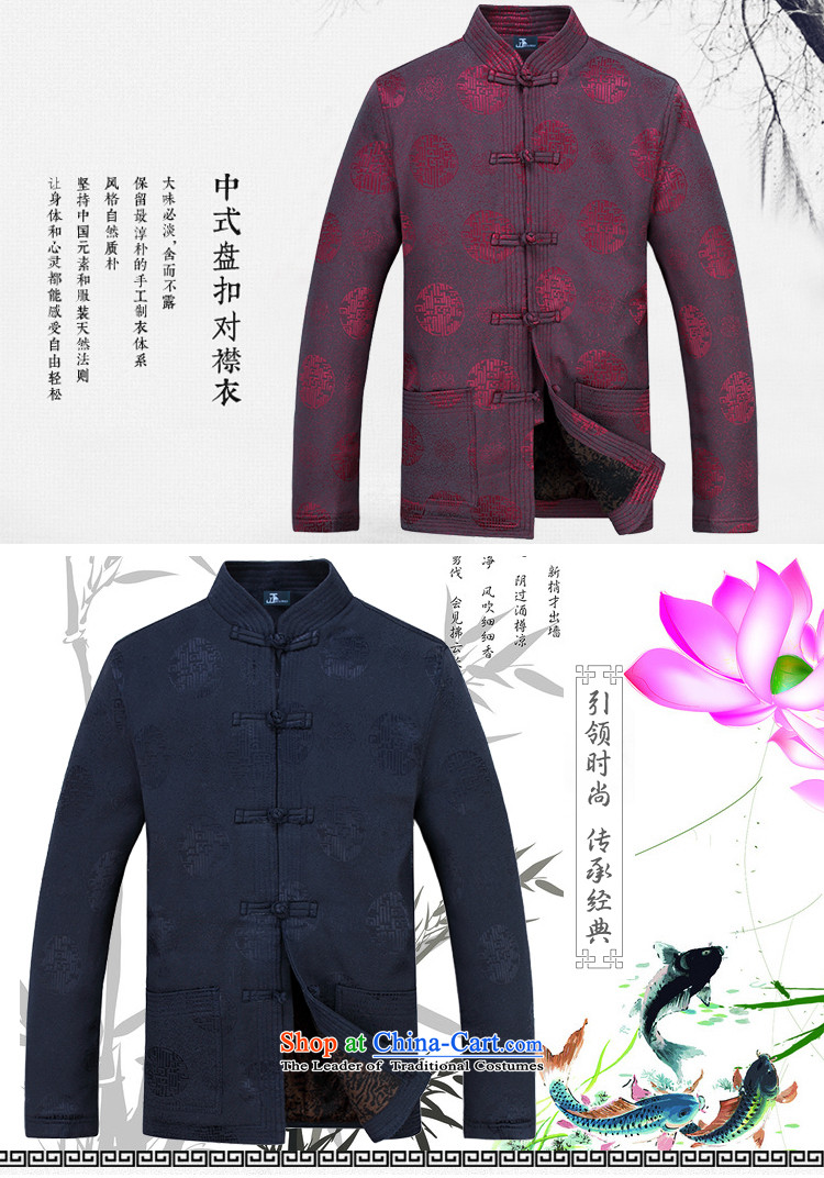 The wolf JIEYA-WOLF2015, Tang Dynasty Package men's autumn and winter Chinese tunic, country leisure plush feather icon cotton coat dark blue blouse Kit + pants 175/L picture, prices, brand platters! The elections are supplied in the national character of distribution, so action, buy now enjoy more preferential! As soon as possible.