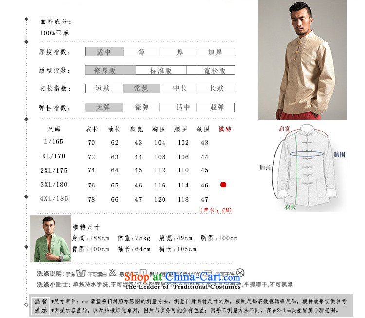 De Fudo Sheung Ning 100% linen men Tang dynasty China wind youth Stylish  spring and autumn 2015 Sau San T-shirt, dark gray 2XL/175 new picture, prices, brand platters! The elections are supplied in the national character of distribution, so action, buy now enjoy more preferential! As soon as possible.