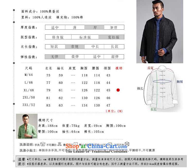De Fudo days and herbs extract Tang dynasty male COAT 2015 autumn and winter China Wind Jacket robe father warm and elegant with black 2XL/185 picture, prices, brand platters! The elections are supplied in the national character of distribution, so action, buy now enjoy more preferential! As soon as possible.