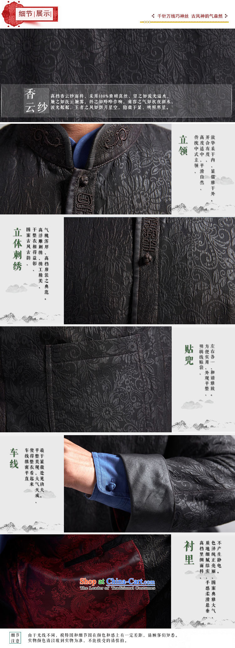 De Fudo days and herbs extract Tang dynasty male COAT 2015 autumn and winter China Wind Jacket robe father warm and elegant with black 2XL/185 picture, prices, brand platters! The elections are supplied in the national character of distribution, so action, buy now enjoy more preferential! As soon as possible.