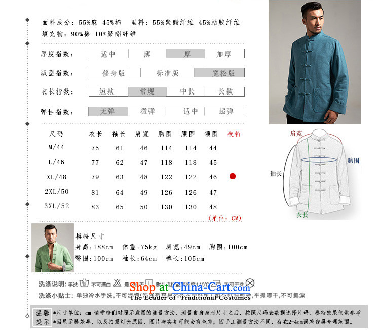 De Fudo cotton linen, Tang dynasty China wind Men's Jackets Tang Gown robe 2015 autumn and winter with the fall of the middle-aged long-sleeved father new products blue L picture, prices, brand platters! The elections are supplied in the national character of distribution, so action, buy now enjoy more preferential! As soon as possible.