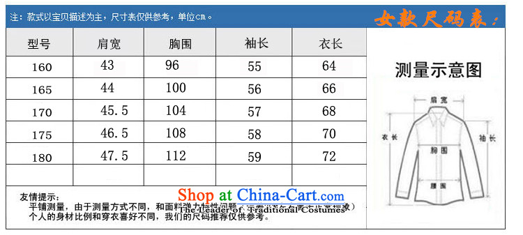 Familiar with the China wind Fall/Winter Collections of older persons in the Tang dynasty couples men long-sleeved birthday too Shou Chinese dress jacket elderly golden marriage life too long-sleeved sweater 8003 men Kit 180 pictures, prices, brand platters! The elections are supplied in the national character of distribution, so action, buy now enjoy more preferential! As soon as possible.