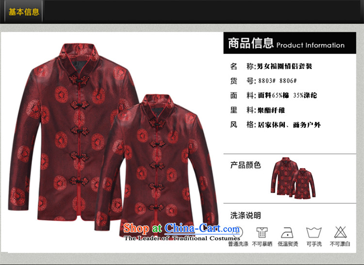 Familiar with the Tang dynasty cotton coat couples, older women and men in kit jacket cotton coat China wind national dress with Mom and Dad, Tang Dynasty Package birthday gift 8003 men Kit 180 pictures, prices, brand platters! The elections are supplied in the national character of distribution, so action, buy now enjoy more preferential! As soon as possible.