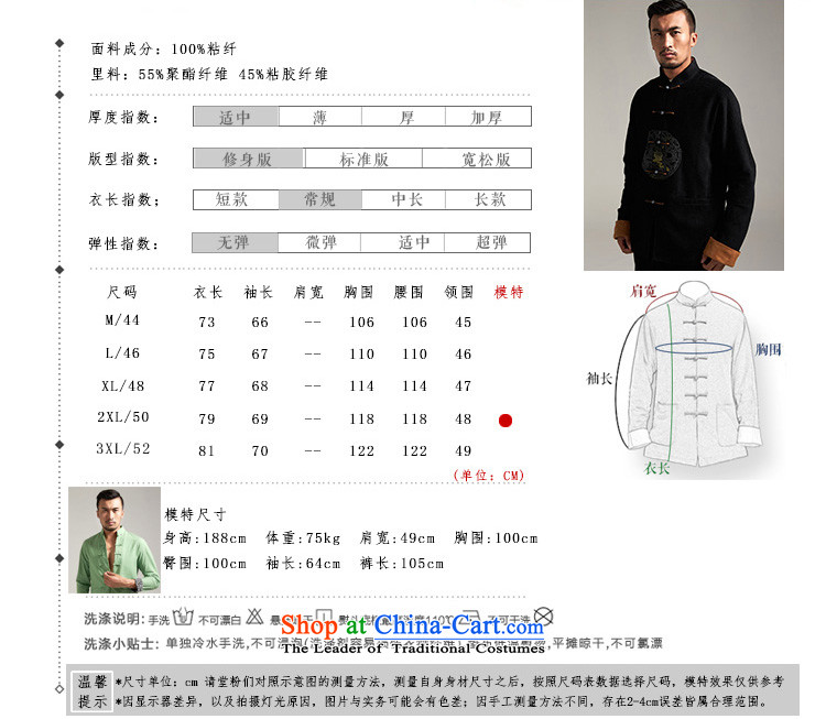 Fudo Universiade de China wind Men's Jackets Tang jackets 2015 autumn and winter long-sleeved flip sleeve installed, father of the middle-aged 