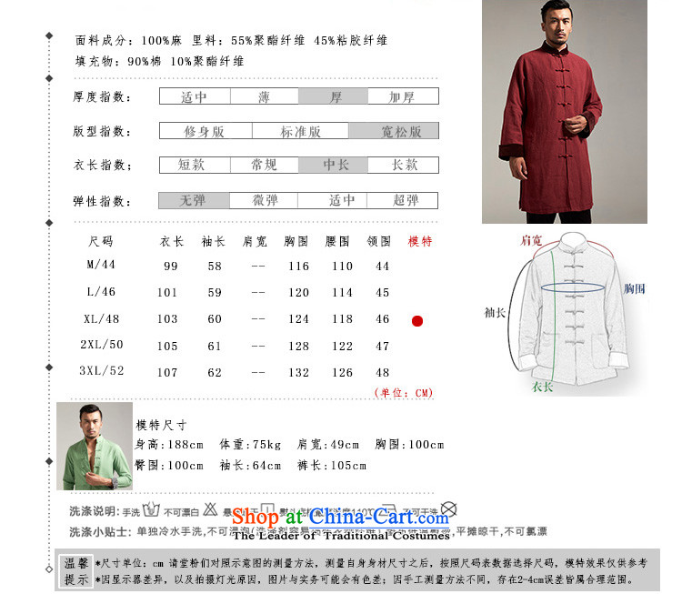 Fudo de ling collar up God detained ma quality jacket Chinese robe thick warm China wind men long M/165 carlet Letter, photos, prices, brand platters! The elections are supplied in the national character of distribution, so action, buy now enjoy more preferential! As soon as possible.