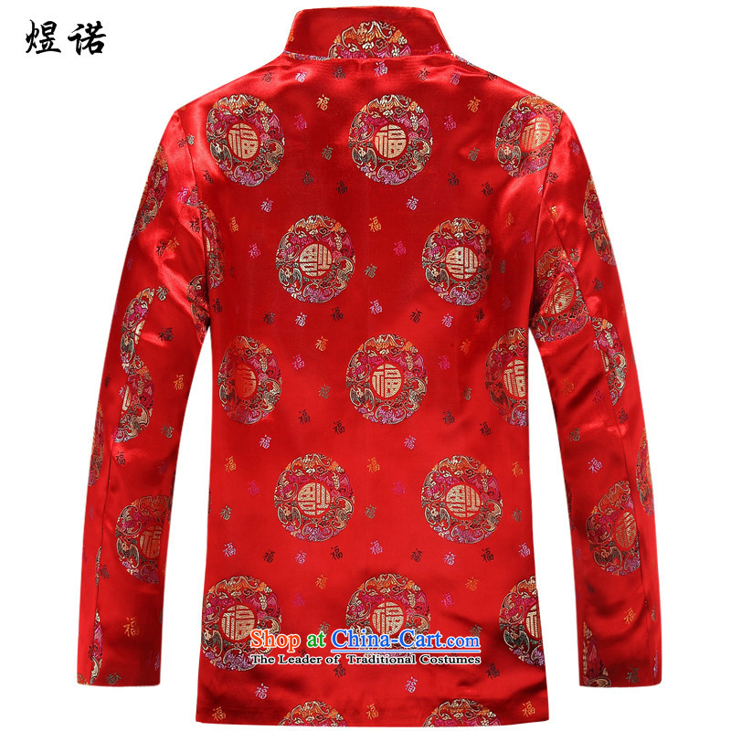 Familiar with the autumn and winter replacing Tang jackets of older persons in the Tang dynasty jacket coat long-sleeved autumn and winter, mom and dad couples China wind load life too male jacket collar loose large 8809 Men's Shirt with the , , , 175 sho