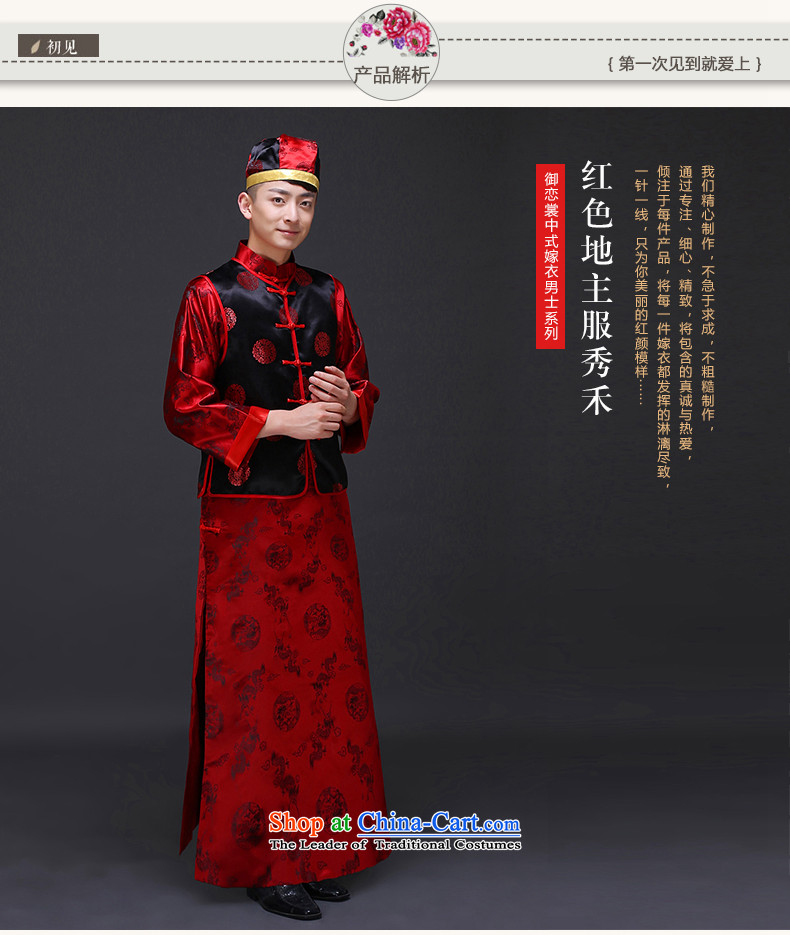 The Royal Advisory Groups to show love men Chinese style wedding services married new Ogonis bows Male dress Soo Wo Service happy marriage maximum use of ancient bridegroom set of clothing S picture, prices, brand platters! The elections are supplied in the national character of distribution, so action, buy now enjoy more preferential! As soon as possible.