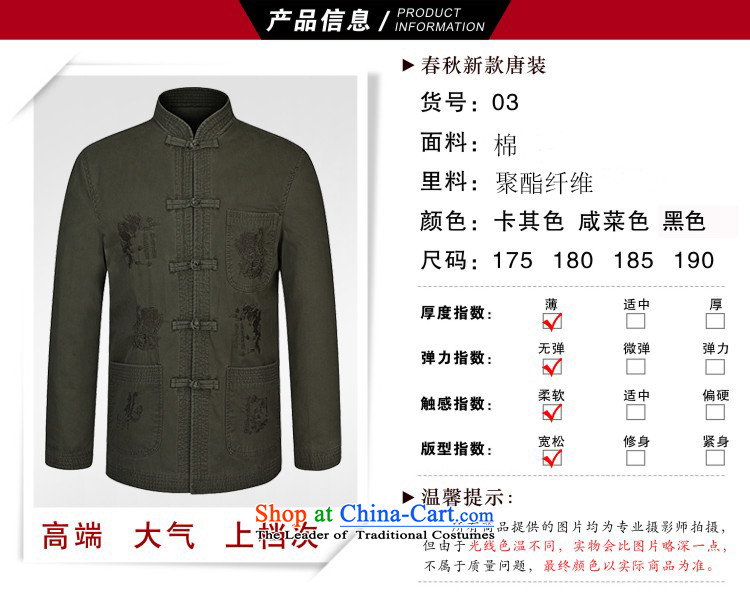 Lai Tak as follows in the Spring and Autumn period the new 2015 older men tray clip collar Tang dynasty China wind load father Han-cotton long-sleeved jacket khaki 180 pictures, prices, brand platters! The elections are supplied in the national character of distribution, so action, buy now enjoy more preferential! As soon as possible.