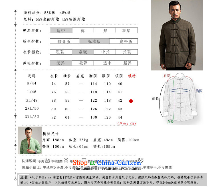 Fudo Shuai ONUMOZ de China wind Men's Jackets Tang Gown robe 2015 autumn and winter middle-aged long-sleeved father replacing Chinese clothing XL/175 grass green picture, prices, brand platters! The elections are supplied in the national character of distribution, so action, buy now enjoy more preferential! As soon as possible.