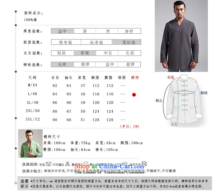 Fudo q retreat, 100% Ma Man Tang dynasty China wind long-sleeved T-shirt spring and autumn 2015 new products renunciates Chinese clothing in the long dark gray M/165 picture, prices, brand platters! The elections are supplied in the national character of distribution, so action, buy now enjoy more preferential! As soon as possible.