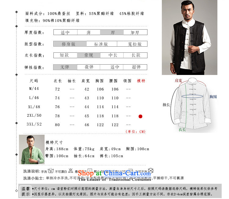 Fudo job-tak upscale incense cloud yarn, a Tang Dynasty Chinese Kampala shoulder silk vest China wind men fall 2015 new products Chinese clothing black L/170 picture, prices, brand platters! The elections are supplied in the national character of distribution, so action, buy now enjoy more preferential! As soon as possible.