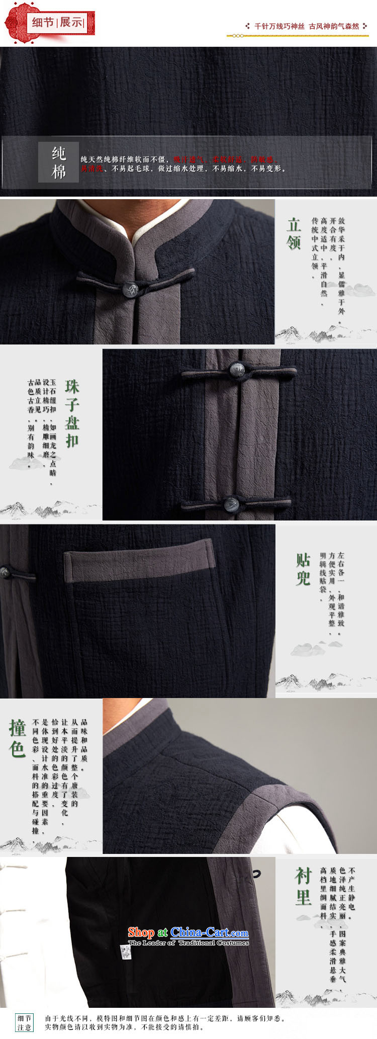 De-See Fudo 100% cotton, a Tang Dynasty Chinese Kampala shoulder China wind men fall 2015 new products Chinese clothing Dark Blue M picture, prices, brand platters! The elections are supplied in the national character of distribution, so action, buy now enjoy more preferential! As soon as possible.