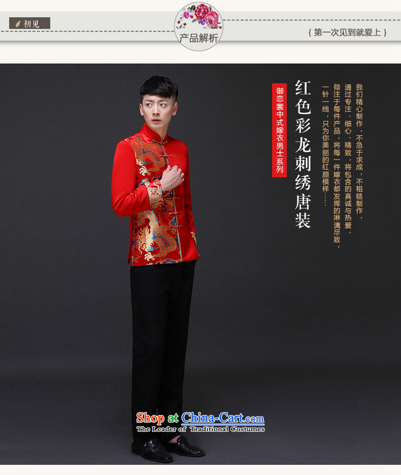 The Royal Advisory Groups to show love men married to groom load Chinese men Tang Dynasty Show Services dragon tattoo wo costume hi-Married men's dress dragon bows shirt S picture, prices, brand platters! The elections are supplied in the national character of distribution, so action, buy now enjoy more preferential! As soon as possible.