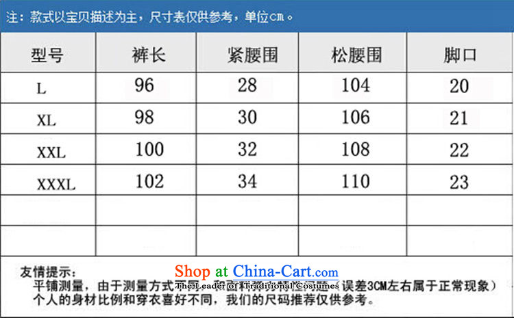 Top Luxury Men long-sleeved shirt of older persons in the Tang dynasty and the summer spring and fall national costumes shirt Chinese XL thin, long-sleeved red Tang Dynasty Package m Yellow Kit 165/S picture, prices, brand platters! The elections are supplied in the national character of distribution, so action, buy now enjoy more preferential! As soon as possible.